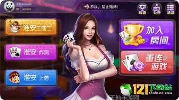 奕乐娱乐最新版本