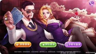 哥哥棋牌下载地址
