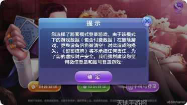 哥哥棋牌最新版本