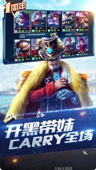 枪火战神百度版下载