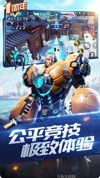 枪火战神百度版礼包码
