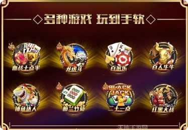 拉米大厅玩法介绍