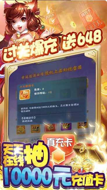 无双战纪OL攻略