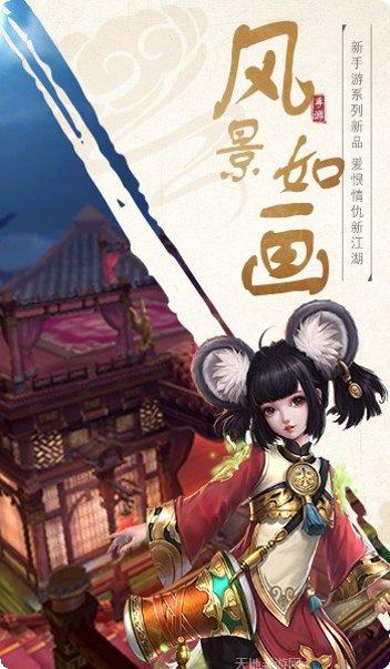 灵域修仙之天道录攻略
