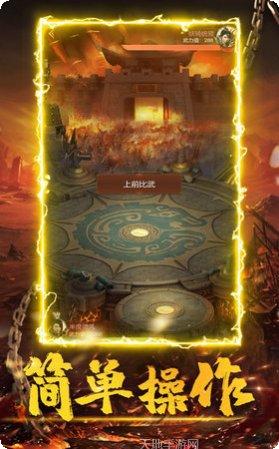 传奇私服304装备获取