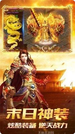 新开微变三职业神途礼包