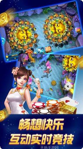 点子棋牌下载地址