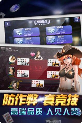 点子棋牌玩法介绍