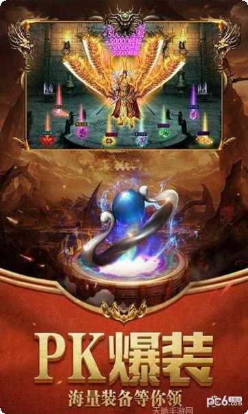 怒火一刀零氪版礼包