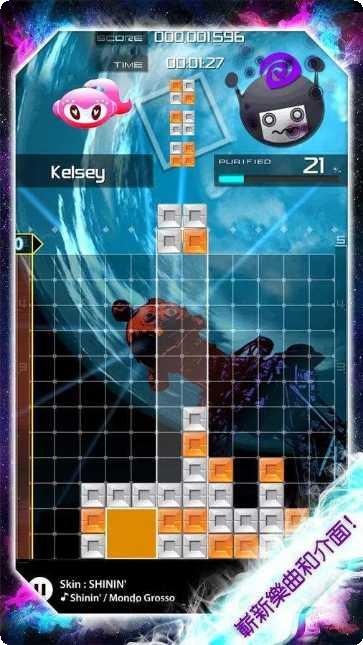 Lumber Battle 3D下载免费
