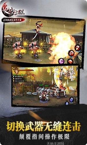 鬼武三国志九游版激活码