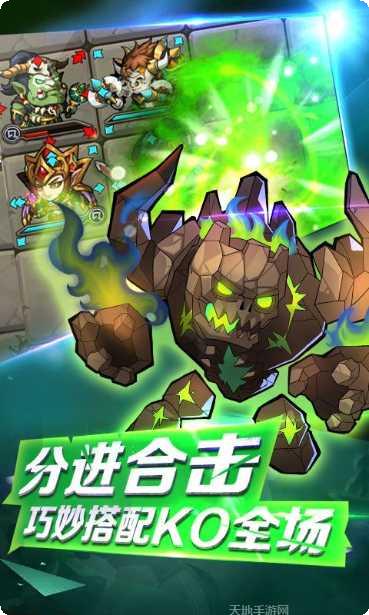 英雄契约2小米版攻略