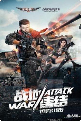 小米枪战最新版本