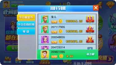 全民斗棋牌游戏