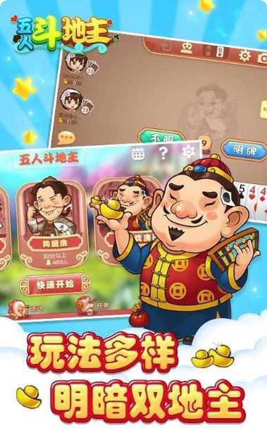 乐贝棋牌ios版