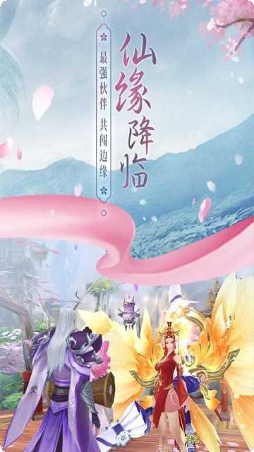 六道II装备搭配