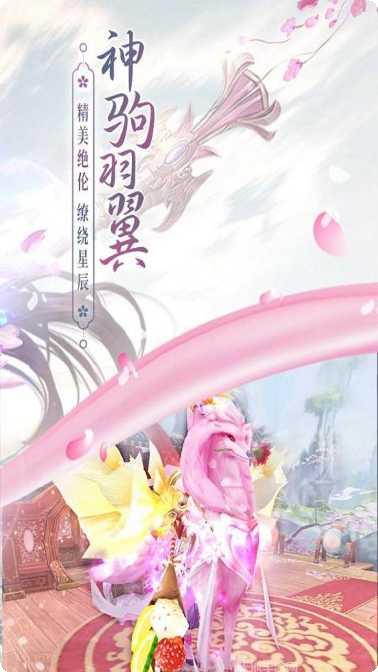 六道II技能升级