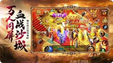 霸业纵横角色介绍