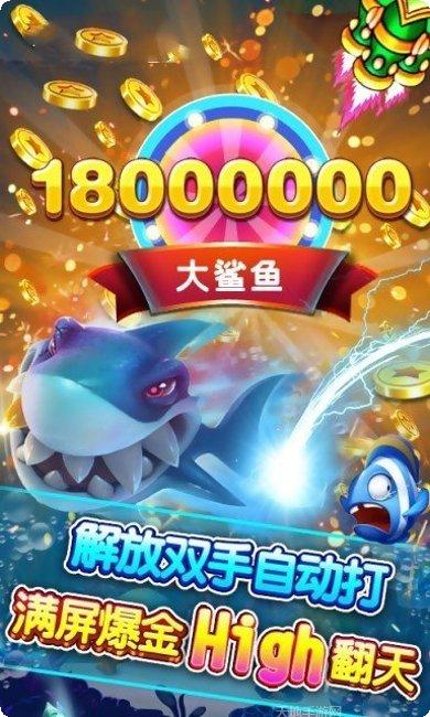 打渔乐棋牌安卓版