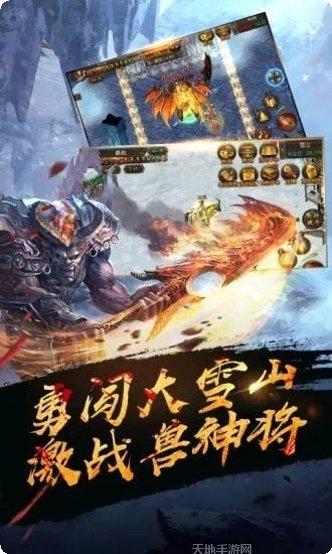 木瓜传奇角色介绍