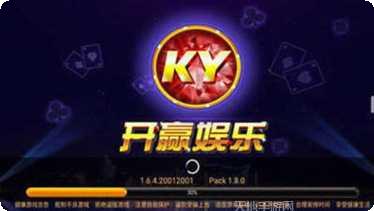 奥众棋牌游戏