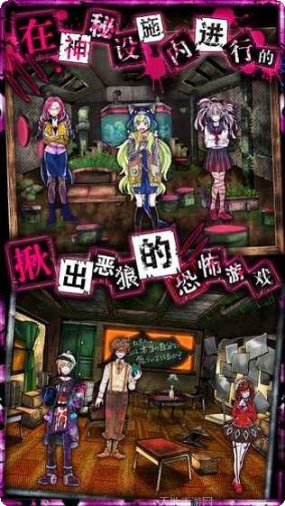 恶狼游戏无限芥末币版攻略