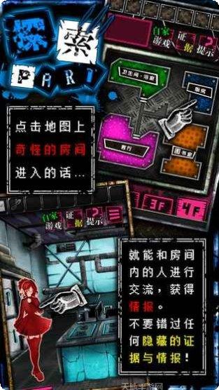 恶狼游戏无限芥末币版破解