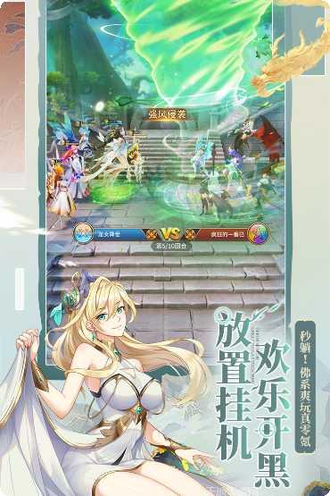 闪烁之光角色攻略