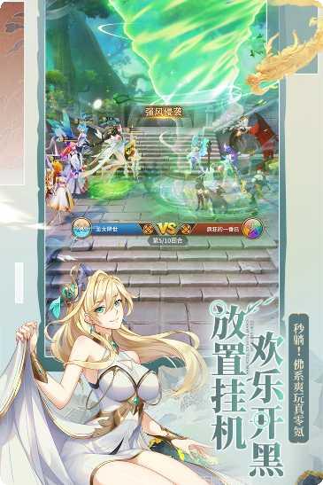 闪烁之光最强阵容搭配