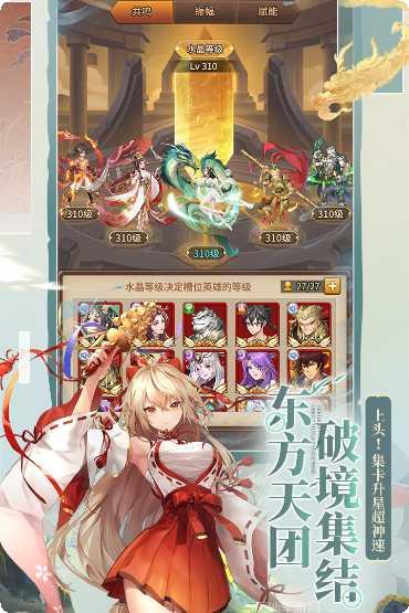 闪烁之光新手入门指南