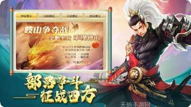 一剑斩仙之万宗觉醒下载