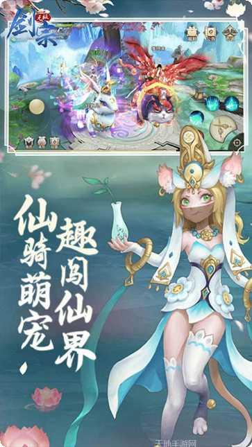 无极剑宗之凌霄更新