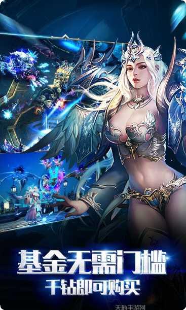 狂暴之翼百抽版礼包