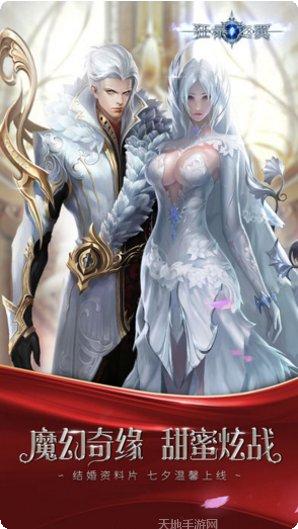 狂暴之翼百抽版激活码