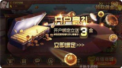 8298棋牌游戏下载