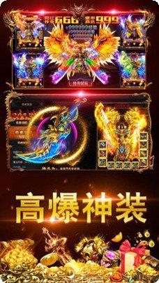 霸刀之大漠苍狼下载