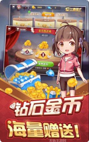 乐微棋牌游戏攻略