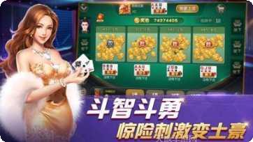 牛大帅棋牌下载
