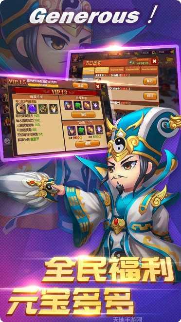 极品主公新手教程