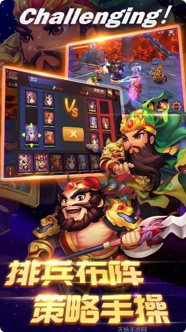 极品主公装备获取