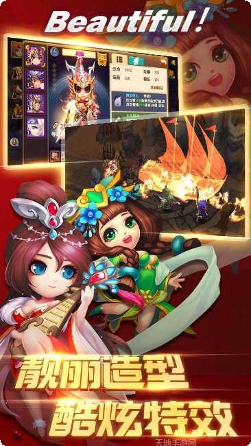 极品主公副本挑战