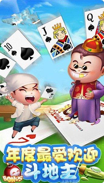 和汇圣棋牌最新版本