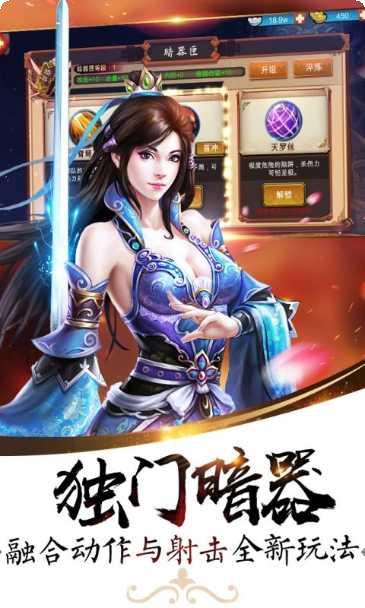 颜七夜游戏攻略