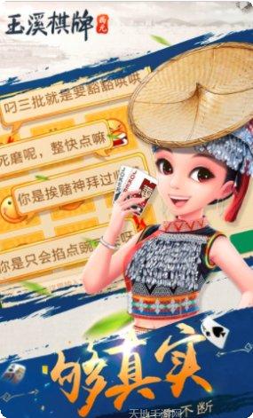 西元贵州棋牌游戏