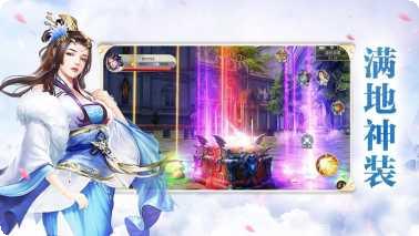 剑舞幻天录手游下载