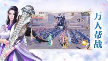 剑舞幻天录角色介绍