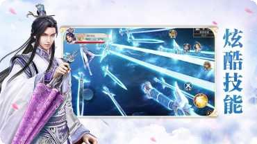 剑舞幻天录攻略大全