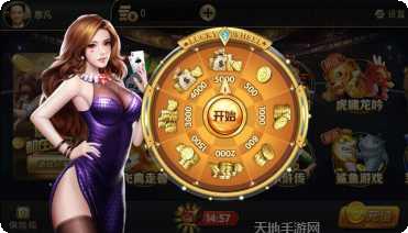 嘉苑棋牌玩法介绍