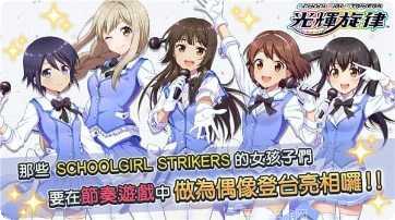 校园女孩模拟器攻略