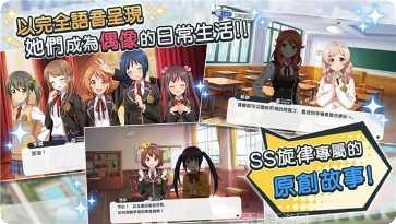 校园女孩模拟器更新